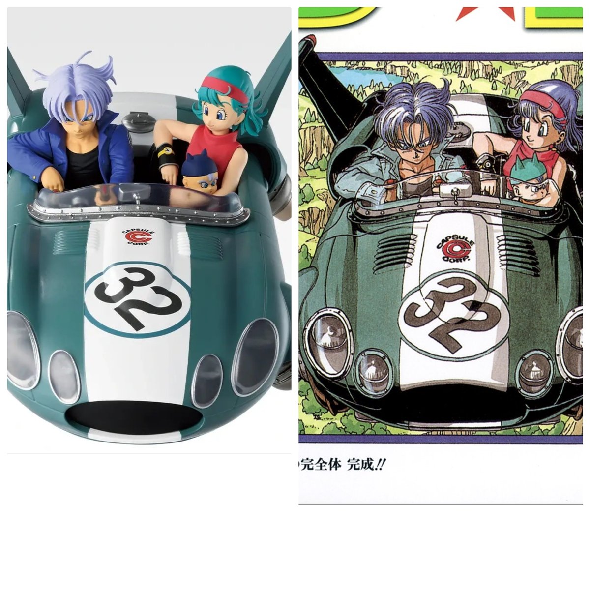 DB_SYOSHI's tweet photo. DRAGONBALL SNAP
COLLECTION3

B賞の感想
巻三十二の表紙絵の再現

クオリティはいまいち？
でも雰囲気を楽しむ類いの
フィギュアなのでいいと思い
ます

出典：ドラゴンボール巻三十二 https://t.co/NSRvfRay3c