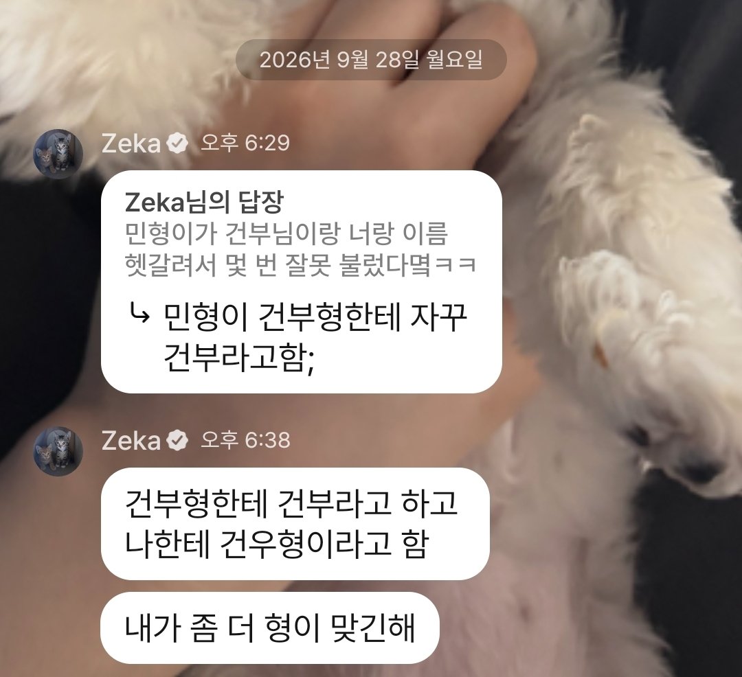 ieehnoey's tweet photo. 아니 건우 동갑친구한테 형 소리 들어서 신나 보이는 거 ㄱㅇㅇ🧡🧡🧡
ㅋㅋㅋㅋㅋㅋㅋㅋㅋㅋㅋㅋㅋㅋㅋ https://t.co/84C6doXhmT