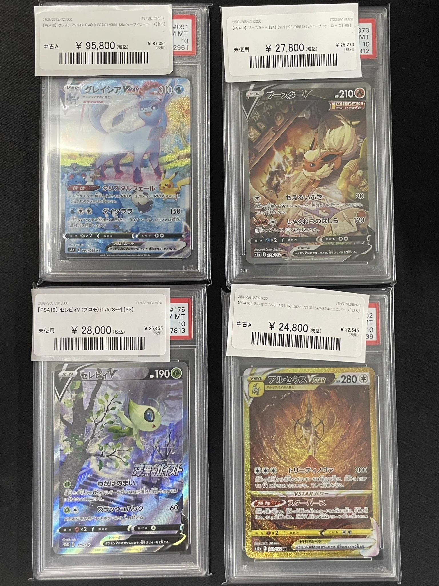 magi横浜西口店【カードショップ・PSA鑑定品買取】 on X: 