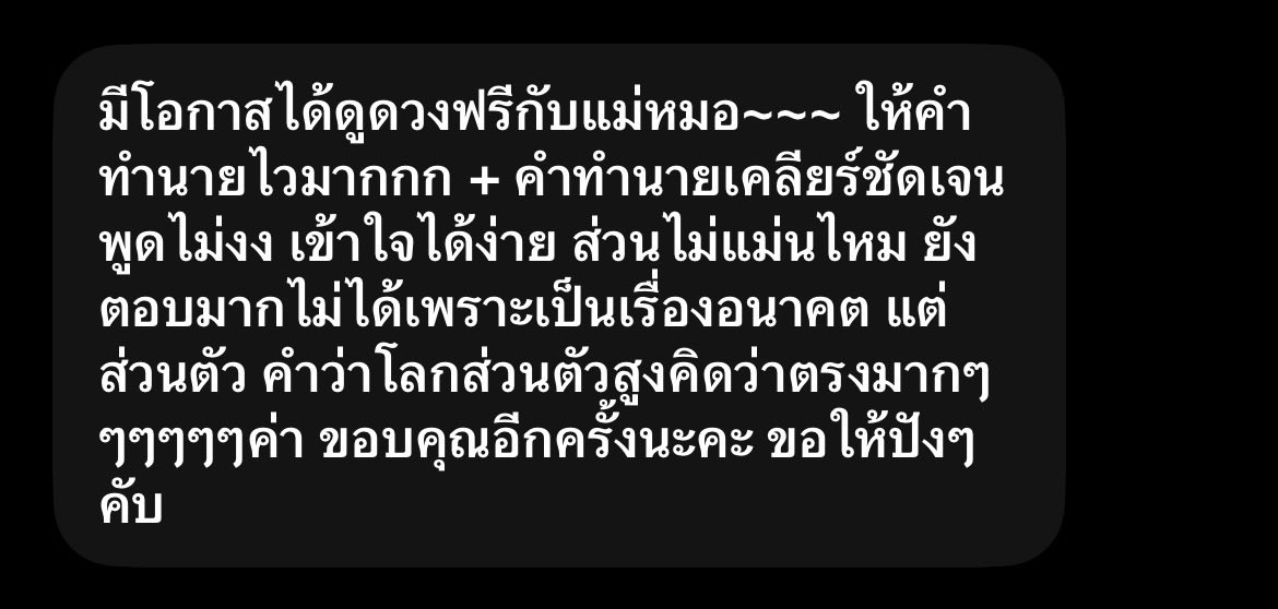 pperprecious's tweet photo. #precioustarot https://t.co/BdNUz7O2Aw