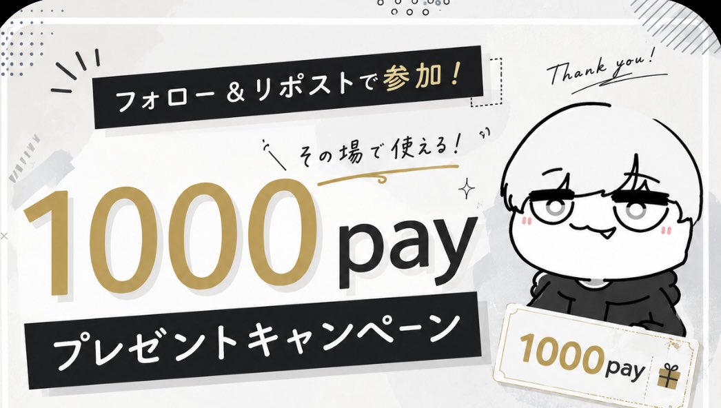5970l's tweet photo. 🎁PayPay配布コラボ企画❤️‍🔥

／

 【PayPay777円】
引用していたら1000p！

＼

🔻応募条件🔻
❐私と@zaulsz をふぉろー
❐リポスト

応募締切￤9月29日24時まで

🩵コラボ依頼受付中🩵 https://t.co/MOYyLaJZkA