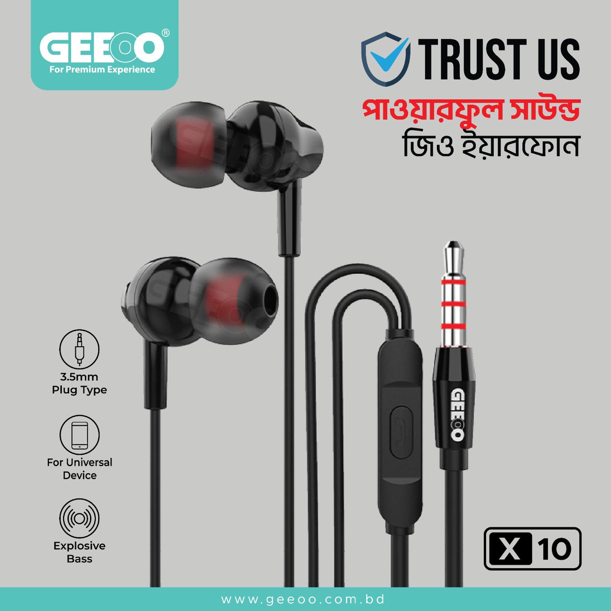 geeoobd's tweet photo. 🔥 আজকের DEAL শুধু ৳216 ! 😱
🎧 GEEOO X10 Powerful Sound Wired Earphone.
💥 Hi-Fi Stereo Sound + Powerful Bass.
🎙️ HD Built-in Microphone.
🛒 অর্ডার করুন: https://t.co/JgZ7M5eVpS
#GEEOO #X10 #Wired #Earphone #PowerfulBass #HDMic #HiFiSound #Discount #TodayDeal #Bangladesh https://t.co/vLCUmYEeSY