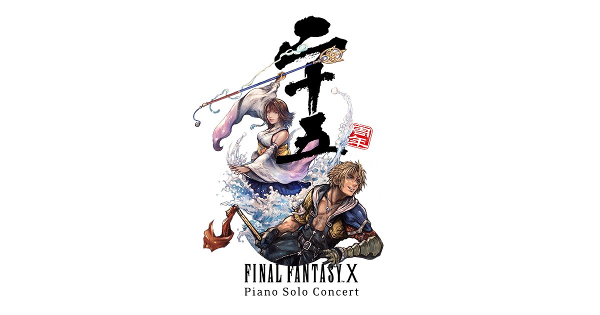 denfaminicogame's tweet photo. 『FF10』25周年を記念したピアノソロコンサートが開催決定。「ザナルカンドにて」「素敵だね」「シーモアバトル」「決戦」など数々の名曲を披露
https://t.co/Sn1pr0UcPb

2027年1月8日より宮城、福岡、大阪、愛知、東京の5都市を巡る。スクウェア・エニックス e-STOREにてチケット先行抽選が受付中 https://t.co/wtaXuBQmoE