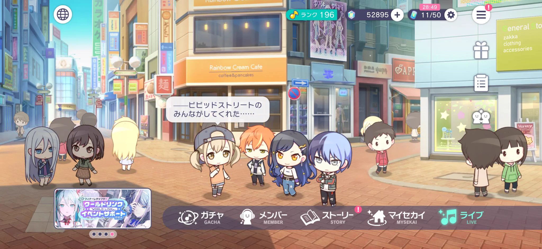じーる on X / X