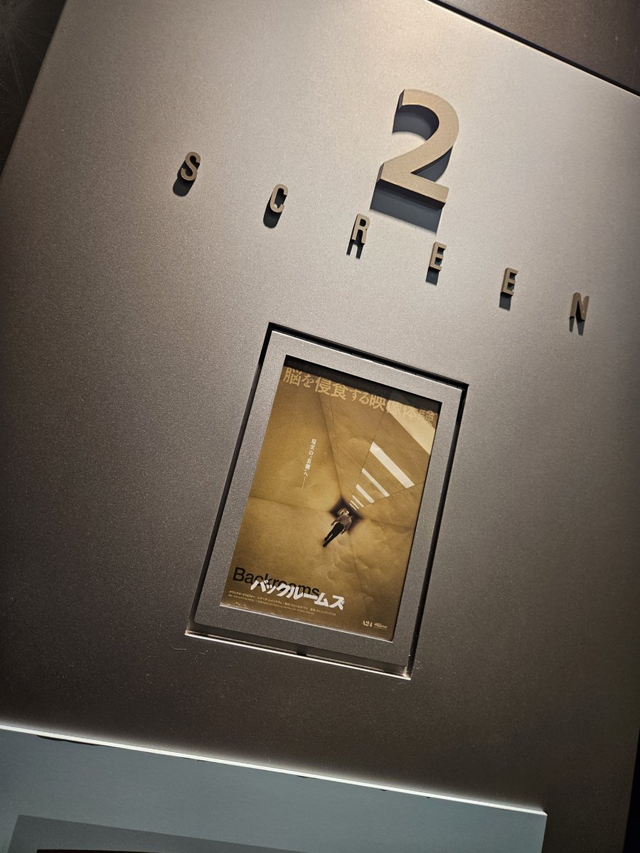 ekate_cos's tweet photo. 見終わって一人で入る映画館のトイレバチくそ怖かった https://t.co/lZ5gJlzvKc