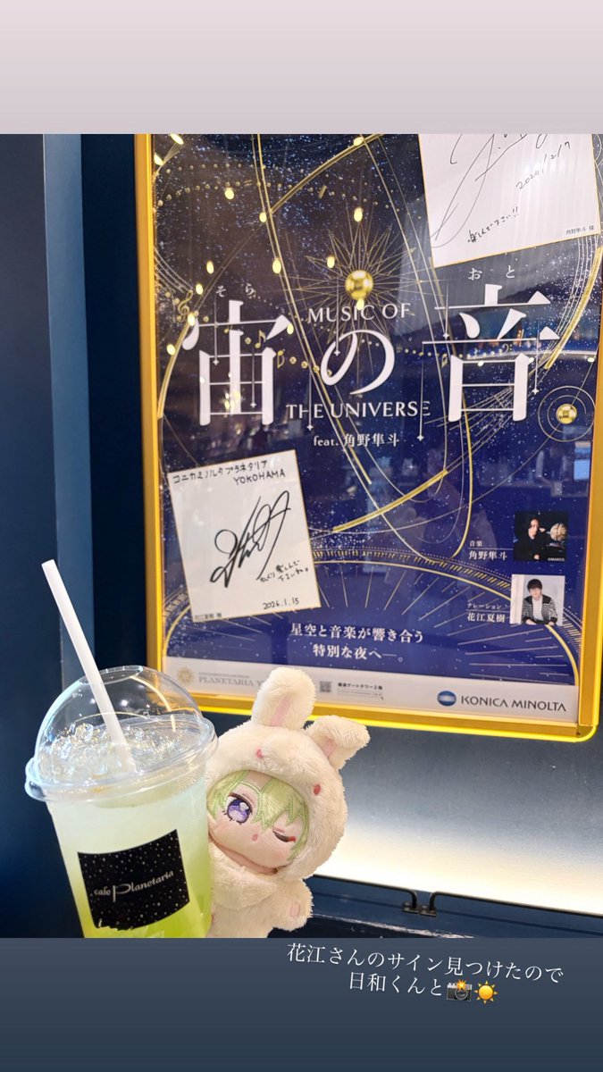 hylovely__'s tweet photo. 📍𝐜𝐚𝐟𝐞 𝐏𝐥𝐚𝐧𝐞𝐭𝐚𝐫𝐢𝐚  (横浜)

横浜駅すぐ近くのカフェ🎀💫宇宙モチーフのアイスとドリンクがとってもおいしかった😽🤍
次はプラネタリウム見に行きたい🪐✨ https://t.co/gWj2iKakU9