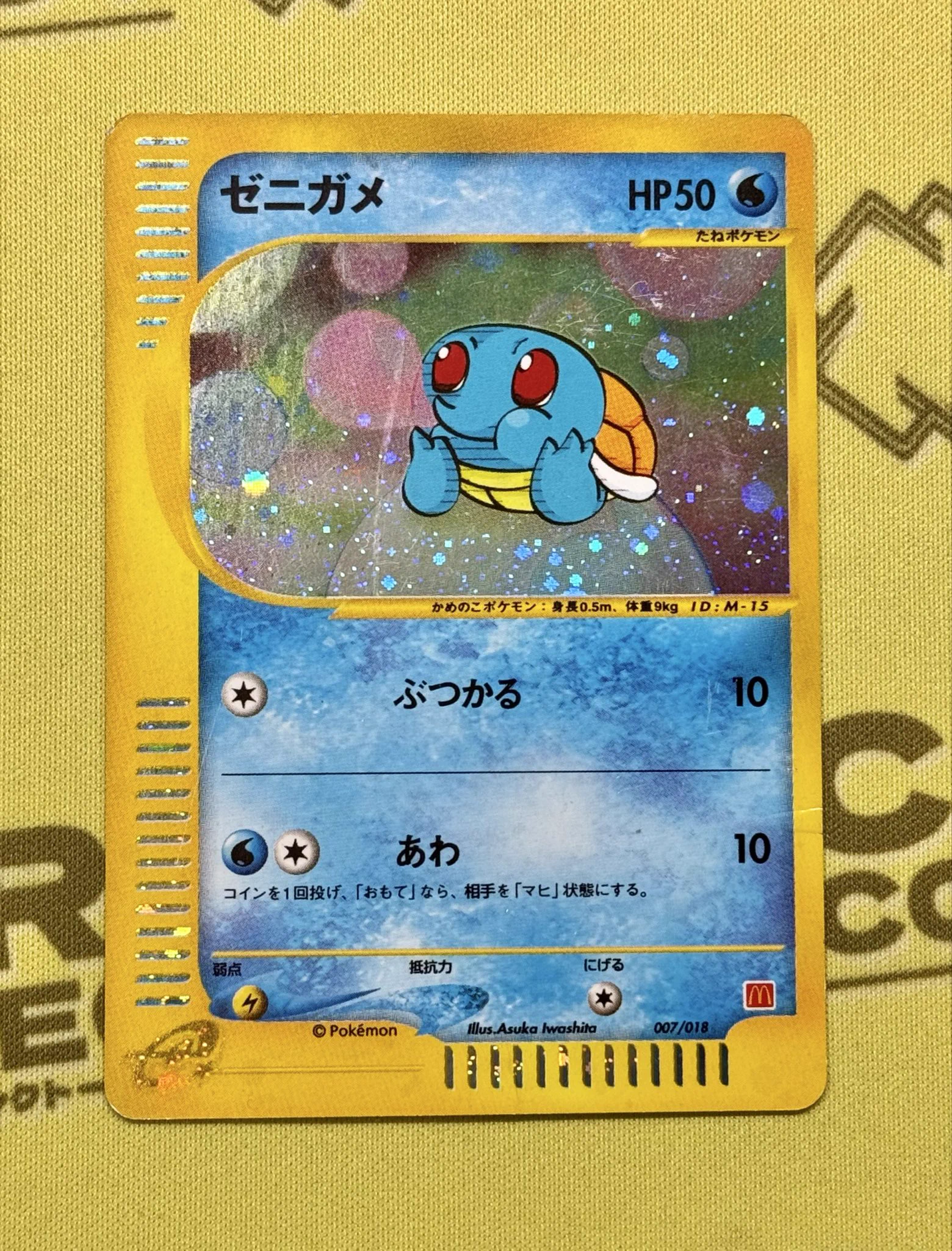 カードコレクト秋葉原 -HANARE-@ポケモンカード PSA 買取 旧裏 Pokemon