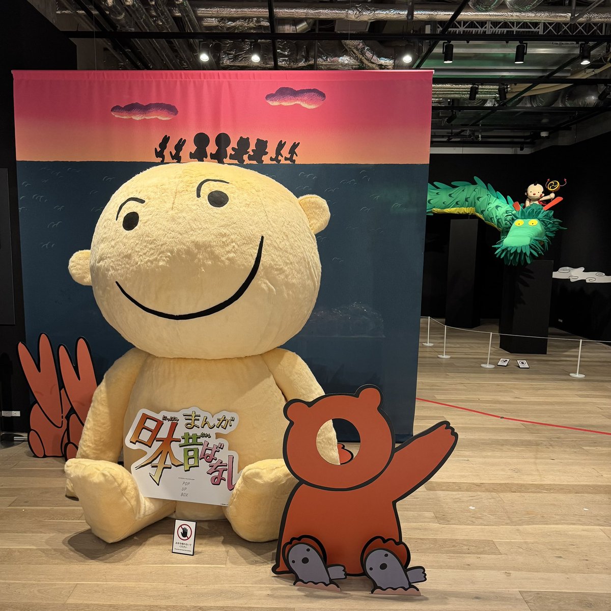 emtpybox's tweet photo. グッズは欠品もあったけど、でっかいにんげんがかわいい。竜もいた https://t.co/BpvbXzMJVw