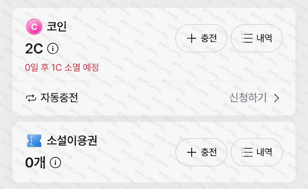 cho_oong_'s tweet photo. 어떻게 두 달 사이에 이렇게 되지 … 사고 싶어도 못 사… https://t.co/lTofOxXabb
