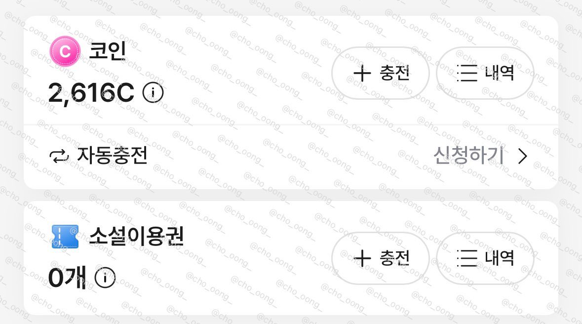cho_oong_'s tweet photo. 어떻게 두 달 사이에 이렇게 되지 … 사고 싶어도 못 사… https://t.co/lTofOxXabb