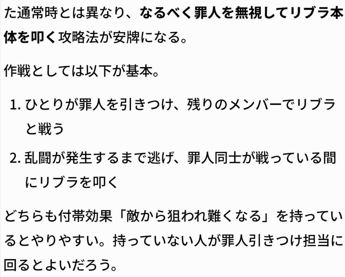 jdpaTdpawmdag's tweet photo. 常夜リブラと常夜ハルモニア、EU鯖の多数が全く理解していない
私が罪人引きつけても、狙われ持ってる人がリブラを攻撃せず罪人相手してる

常夜ハルモニアは皆で固まってやりたがる
離れてタイマンしてると、こっちの鯖の人からしたら1人で遠くでサボッている人に見えると思う😶
マジで難しい https://t.co/u2HkHGsLLx
