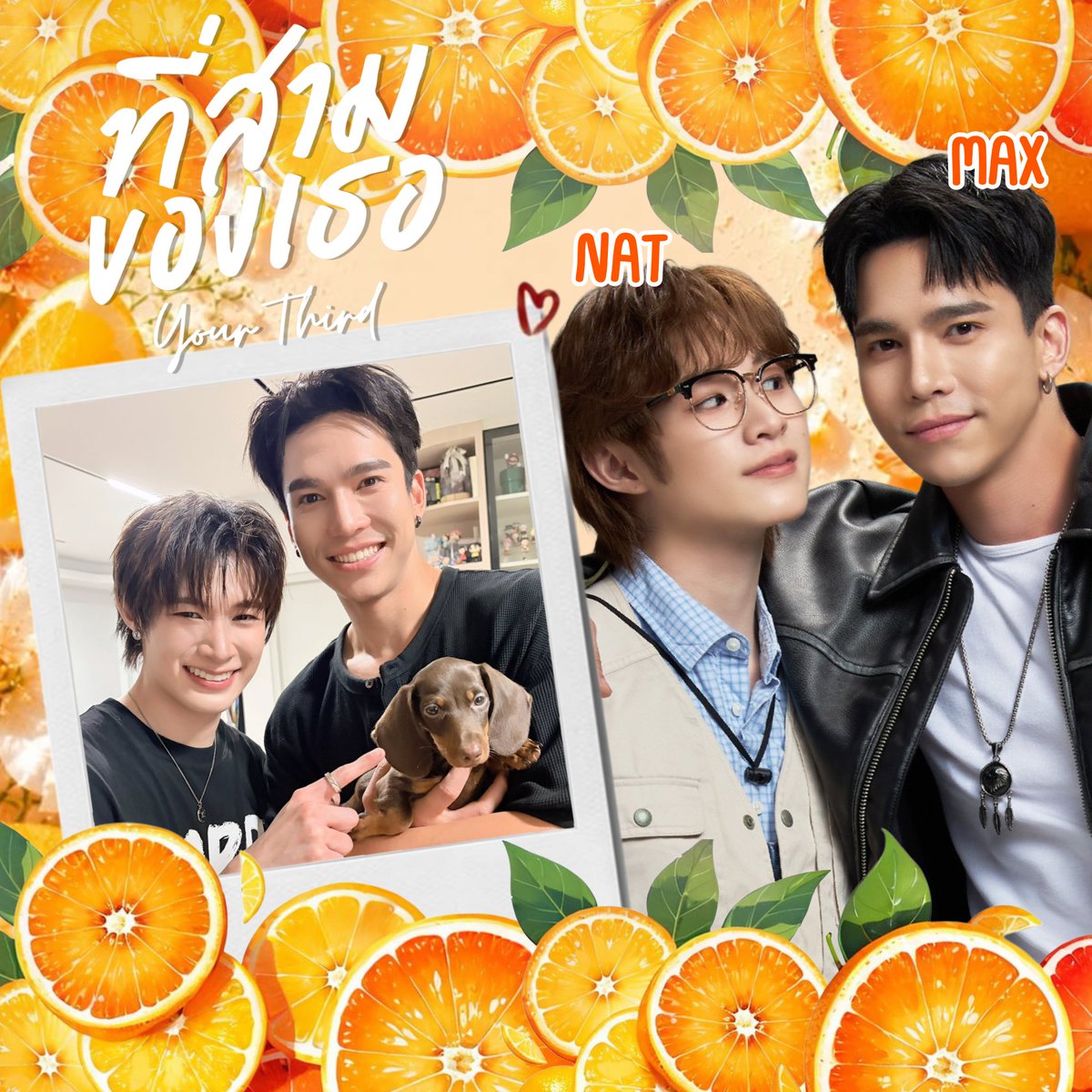 Soma_Ray_HD's tweet photo. โคบี้ น้องณฐ พี่เเม๊ก น่ารักกก

 “ที่สามของเธอ Your Third Series” ทุกวันอาทิตย์ เวลา 22.30 น. ทางช่อง GMM25
หรือย้อนหลังได้ที่ IQIYI เวลา 23:30 น.

@natasittttt @mmaxmaxxxx @HeartDy_DMD
#natasitt
#ที่สามของเธอSeries
#ฮาร์สดิสของเเม้กณฐ 
#YourThirdSeries 
#maxnat #mmaxx https://t.co/YQhMuwRYfu