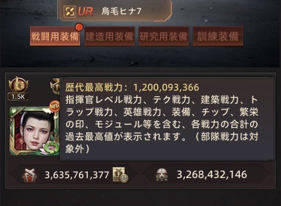 AMATERAS1564549's tweet photo. 12億〜〜(๑•̀ㅂ•́)و✧ https://t.co/7kpQ4syCdu