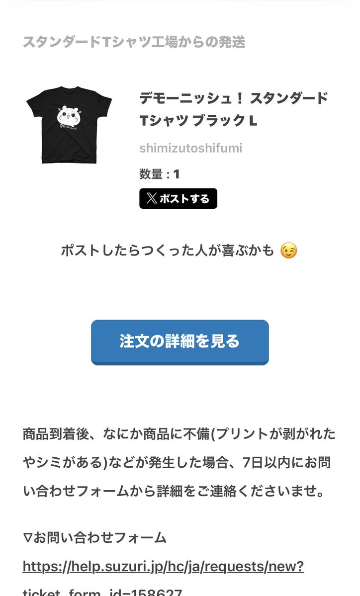 sunnapanna's tweet photo. デモーニッシュ！  仕事早いなあ

ディスカウントも早過ぎで少し悔しい… https://t.co/o6klYj1QlY