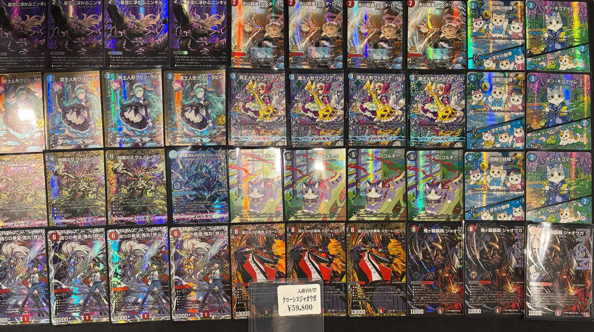 X-এ トレカ専門店GIRAFULLなんば店(ビル一棟): 
