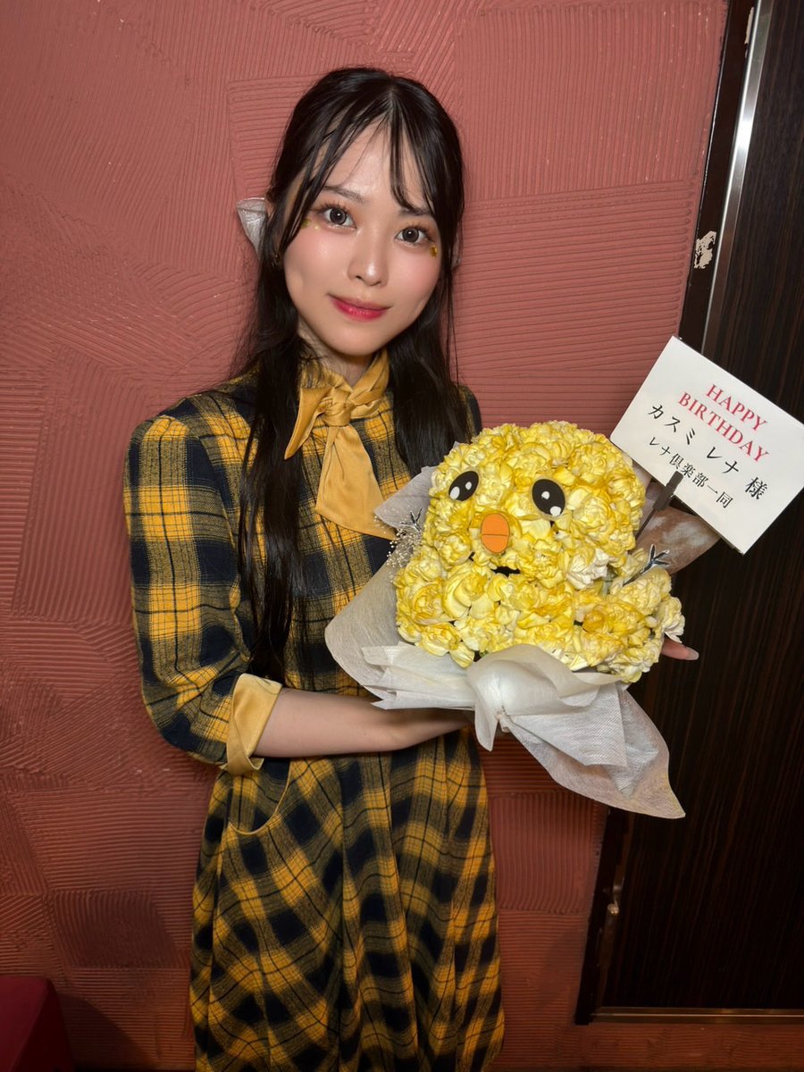 KasumiRena_0928's tweet photo. 本日誕生日を迎えました🎊🐣
顔出しやSNSを始めてから約1年
沢山の方からお祝いの言葉をいただき、本当に幸せです。
もっともっと成長して、応援してくださる皆様に、推しててよかったと思っていた抱けるよう。精進します❗️
これからもよろしくお願いします🙇‍♀️ https://t.co/AXPj6B0Asv