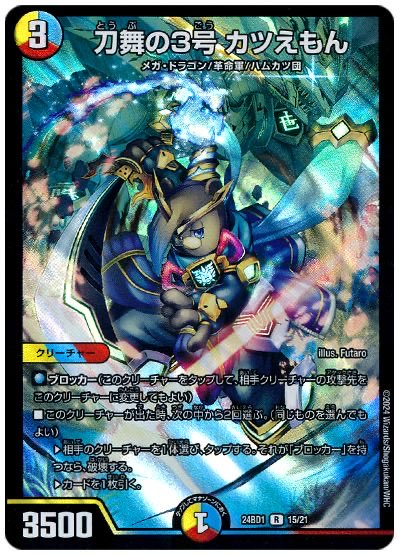 Ideger0801 tweet picture