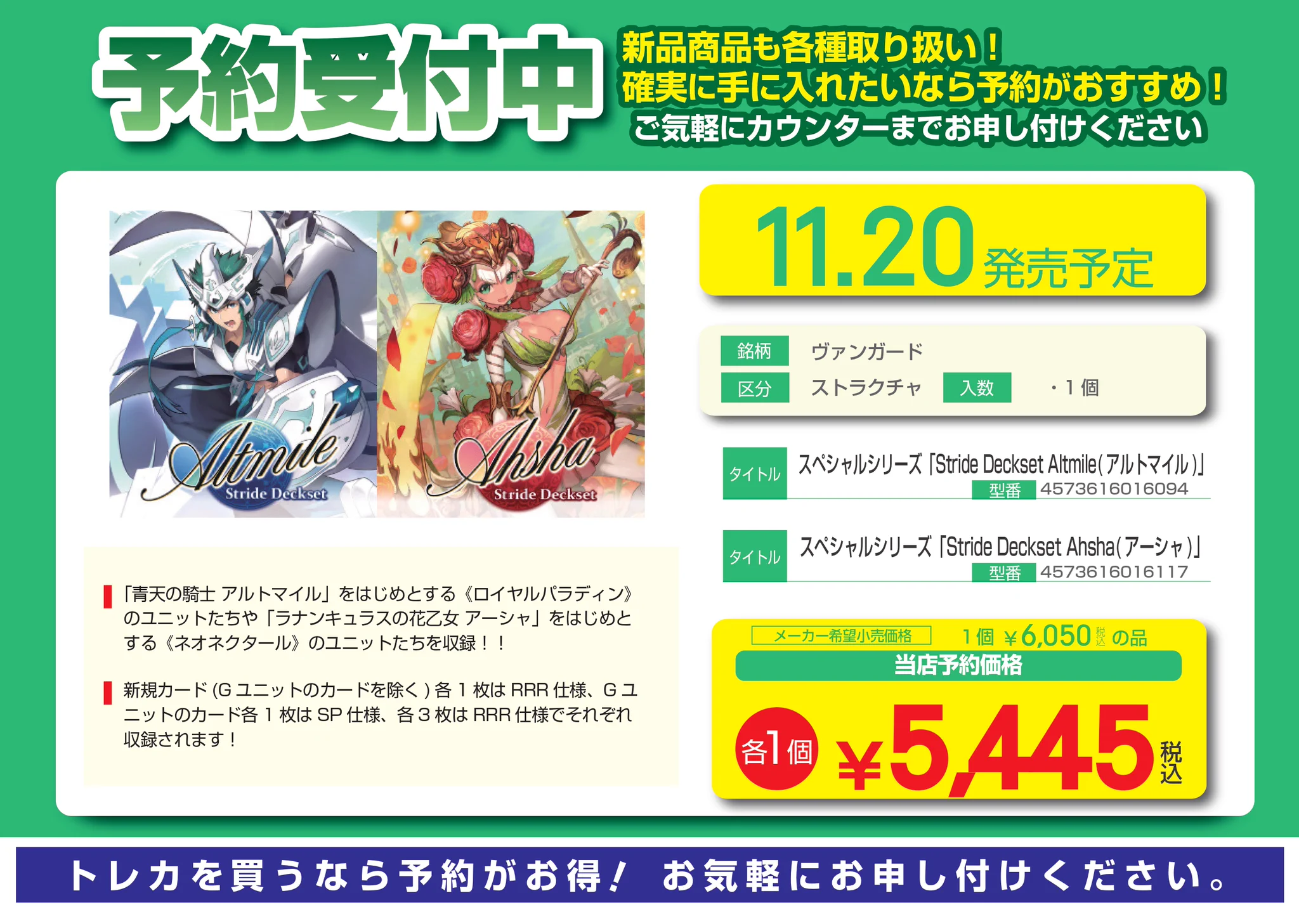 S CARD OASIS 天美店 on X: 
