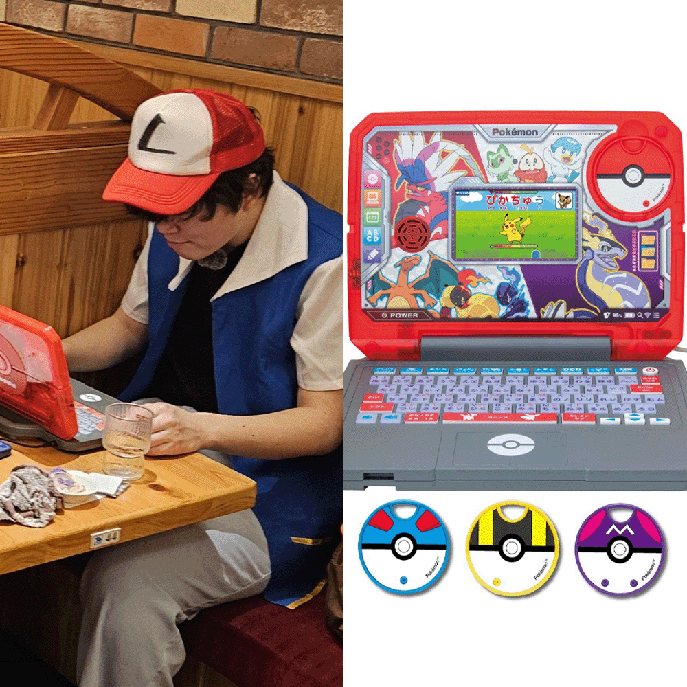 alhu360's tweet photo. 【有名人のパソコン】

野生のサトシ

タカラトミー ポケモンゲットパソコンEX

定価:24,200円 https://t.co/EaZVWccD9E