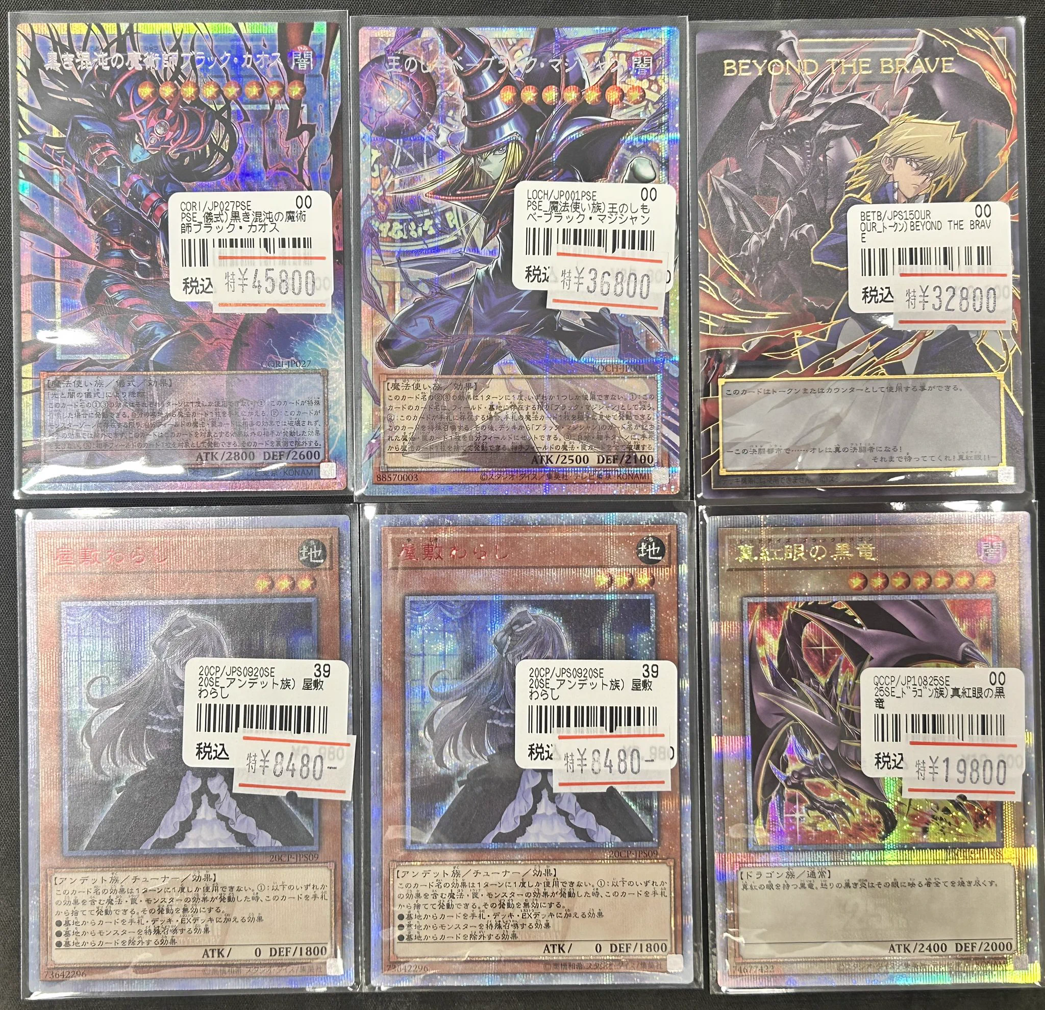 ピッカーニャ　天使、暗黒界まとめ売り ✨ネクストプロ大須2号店✨ on X: 