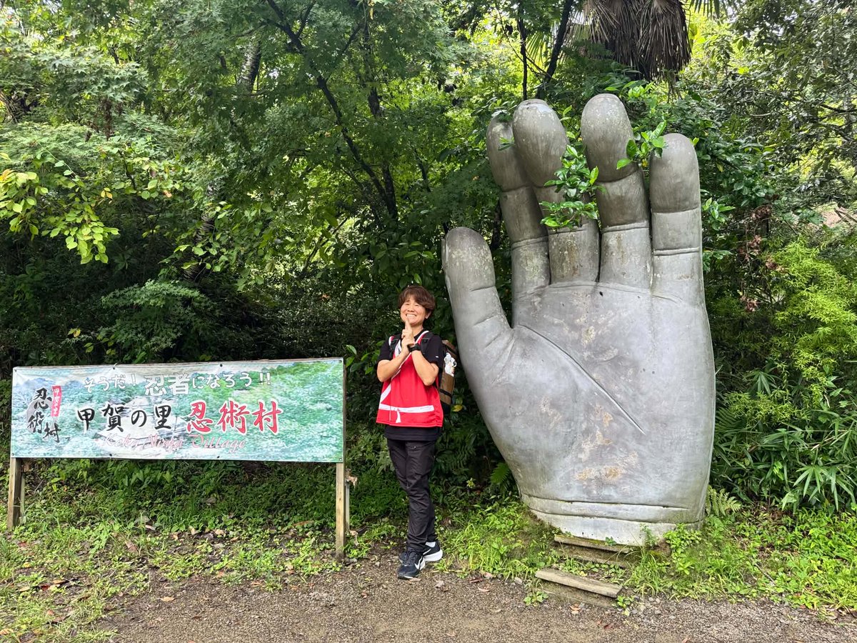abechan_5's tweet photo. 修行楽しかったです🥷
#情熱防災防犯フェス2026 #情熱クラブ #甲賀市 #忍術村 https://t.co/mEwu6NiGxg