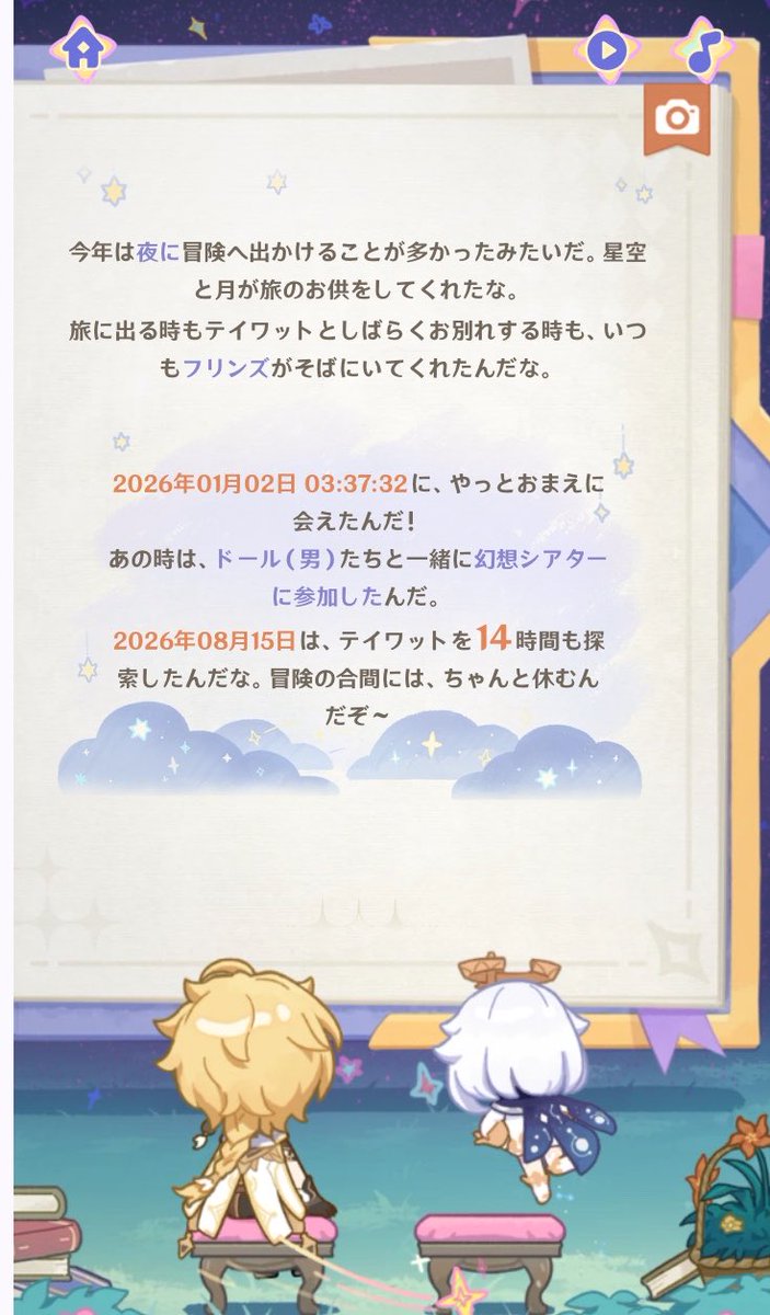 CynoJoke's tweet photo. 14時間も探索してた日があっただと...？！ https://t.co/Uji8EEgltc