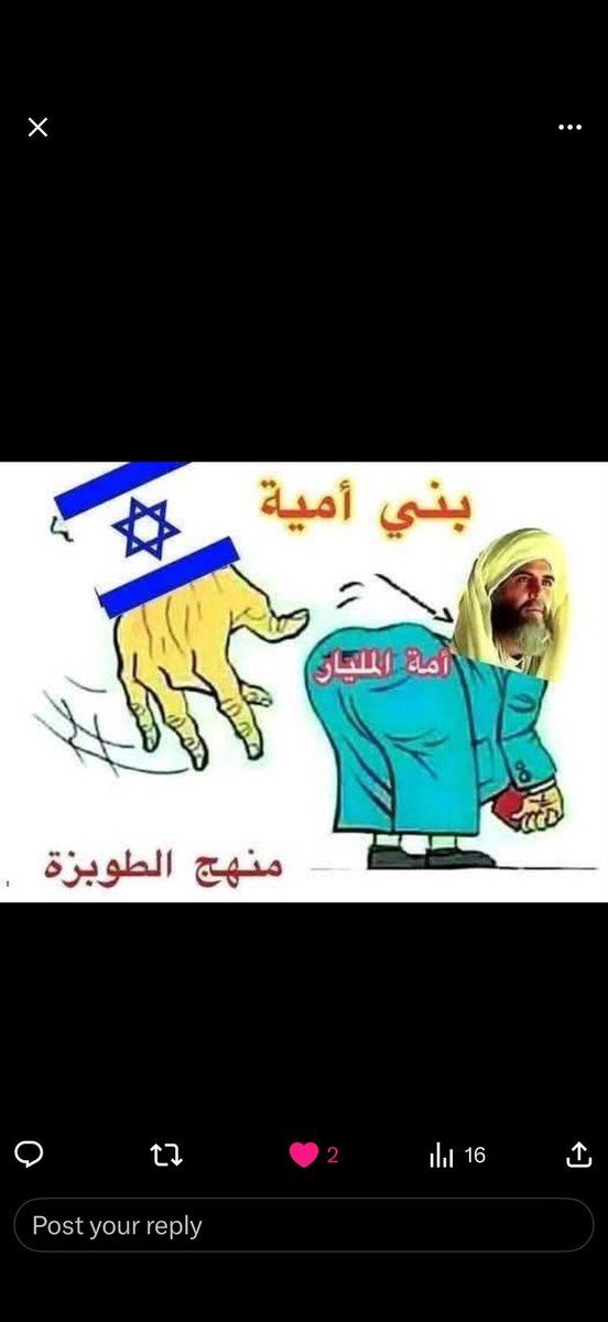 Samsalmohrh's tweet photo. @Omar_Madaniah سنة اليمن الاوغاد تكفيريين 💩

سنة العراق الاوغاد تكفيريين💩💩 

سنة السعودية الاوغاد تكفيريين💩💩💩 

سنة سوريا الاوغاد تكفيريين💩💩💩💩💩💩💩💩💩💩💩💩💩💩💩💩💩💩
واحدهم اخرا من الي قبله 😂 https://t.co/gb15vD2RiO