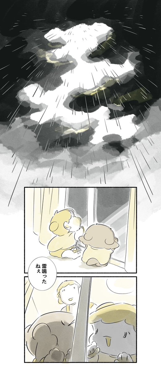 Kuranaga11's tweet photo. 『オミミちゃんのおへそ』(1/3)
#恐竜はじめました https://t.co/fUdgj7tAq2