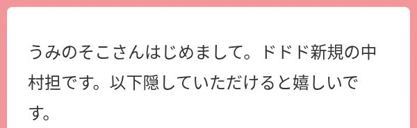 うみのそこ on X: 