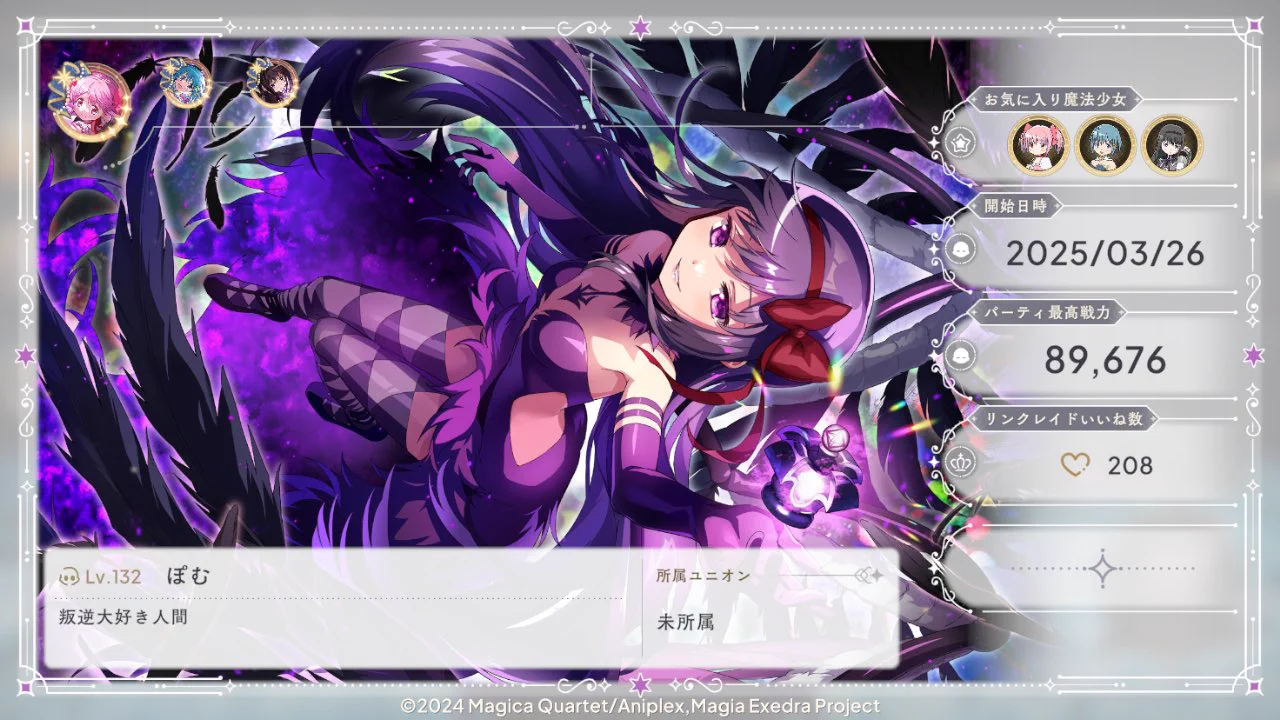 ぽむページ ぽむ on X / X