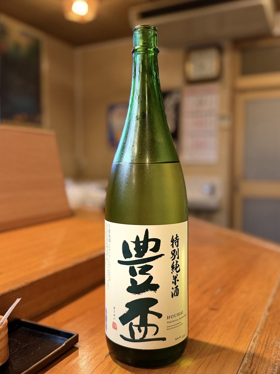 ennperamaruko's tweet photo. @henmikumajiroui 飲んだ！ https://t.co/cbp3J7kTqT