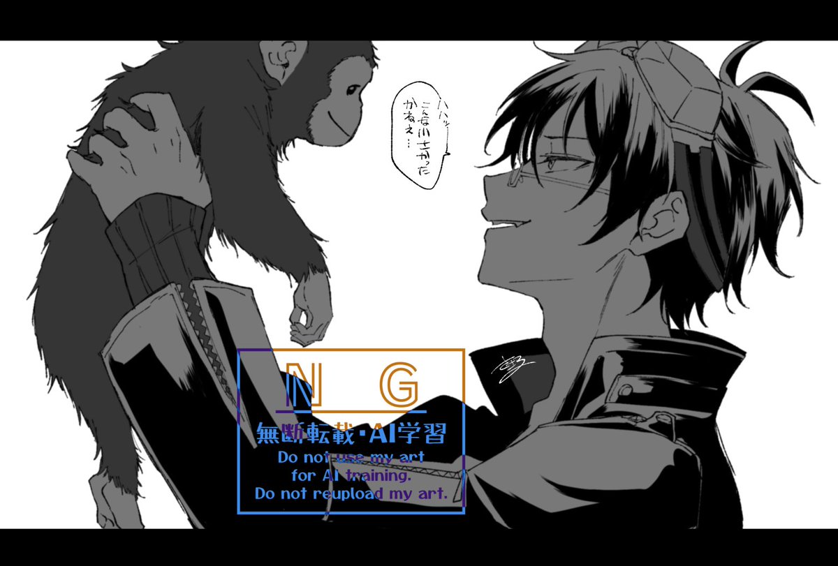 yumebutavong's tweet photo. 🐵と♓ https://t.co/C4P2ocRo9P