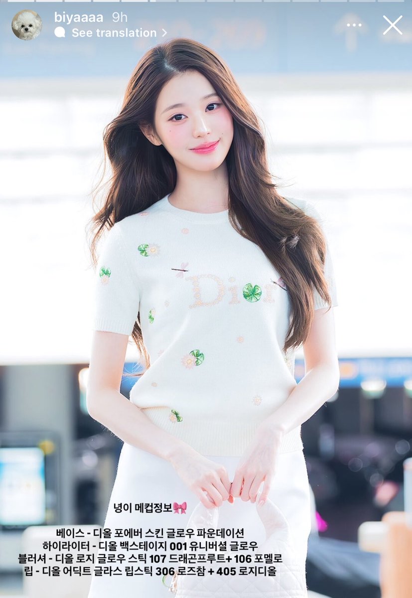 ling_wrsc's tweet photo. น้องวอนยองหมดสัญญากะ amuse ละหรออ เห็นช่างมาลง dior beauty หมดเลย แต่เหมาะมากกๆๆ https://t.co/uLawwADG5w
