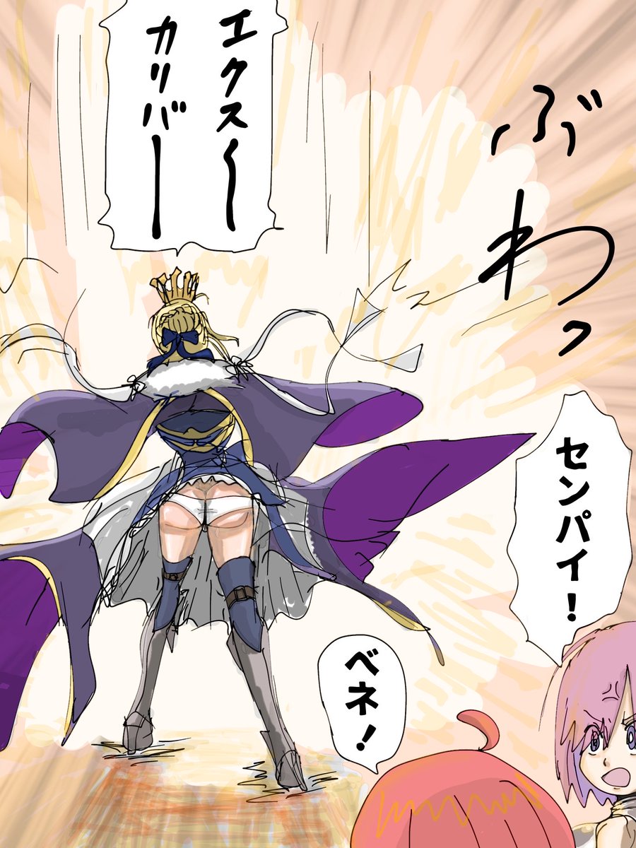 ZANGIchannel's tweet photo. 【地獄の試練】はログレスがなんとかしてくれる！
#FGO https://t.co/BPFngPXIHk