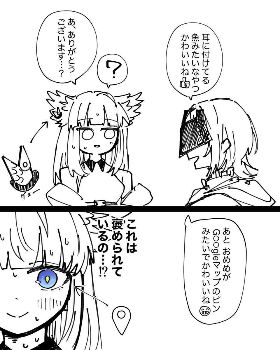 co2earl's tweet photo. ペリカはかわいいペリねぇ…… https://t.co/rLaD8vqBGz