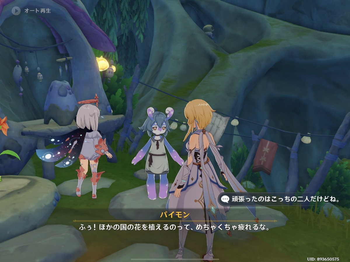 alice_alice_com's tweet photo. レインドット最大の功績は
メリュジーヌちゃん誕生のきっかけをつくったこと！ https://t.co/TmPSXTGrHz