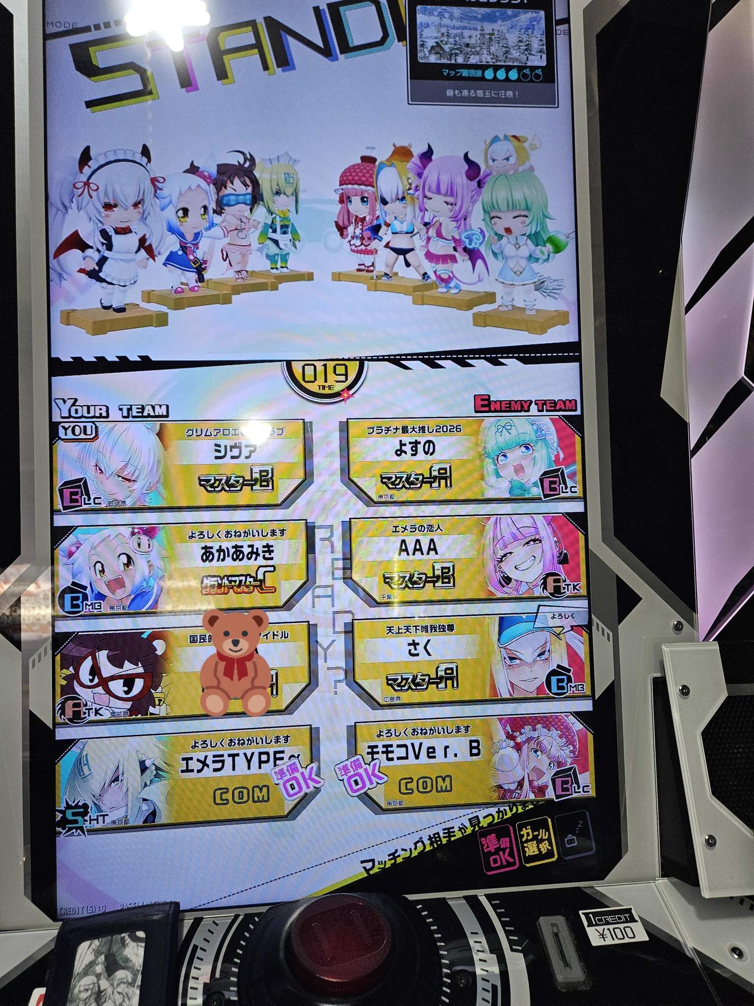 シヴァ†嘘つき on X: 