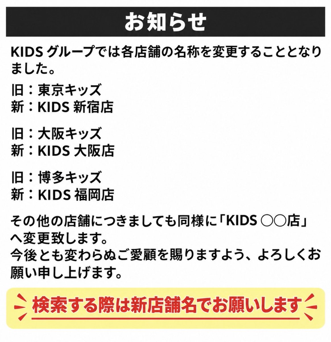 k_channel2003's tweet photo. 売り専KIDSからのお知らせ

https://t.co/MAC6ZtUXi5 https://t.co/Hp7UcjV1p7
