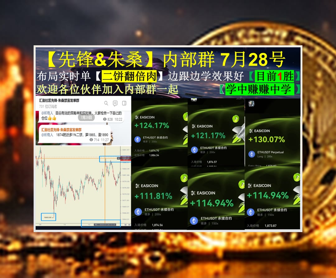 KateFettes3utt's tweet photo. Time tames the strongest grief.
想了解交易逻辑？关注行情走势变化。偏多🤙限价单🔽币圈返佣🥟冷钱包
卡特彼勒🔪半导体🚽大A🤦Block Inc
ETH 加密货币 OKX  免费合约跟单社区👉 【主页简介】 👈 https://t.co/dB6v9Obqxd