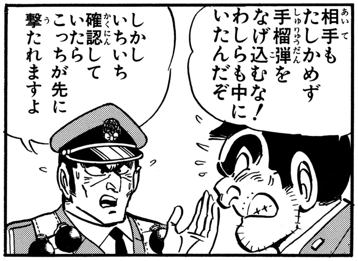 heikihenken's tweet photo. 市街戦をすると町が廃墟になりがち
なんでかっていうとお互い「次の部屋で敵が待ち構えてるかもしれないから先に手榴弾を投げる」とか「次の家に敵が待ち構えているはずだから砲弾で破壊する」みたいなことをするせい