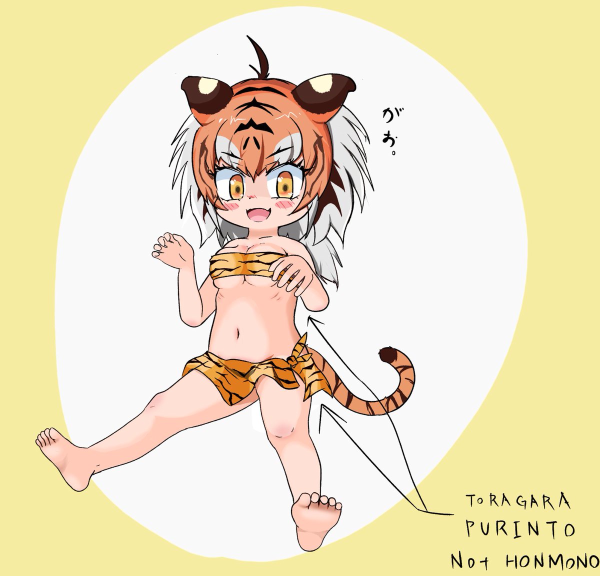 ivyork_'s tweet photo. 🐯
↑トラっていうかハムスターみたいな絵文字　ナメんな https://t.co/U6Ug6dm5Bu