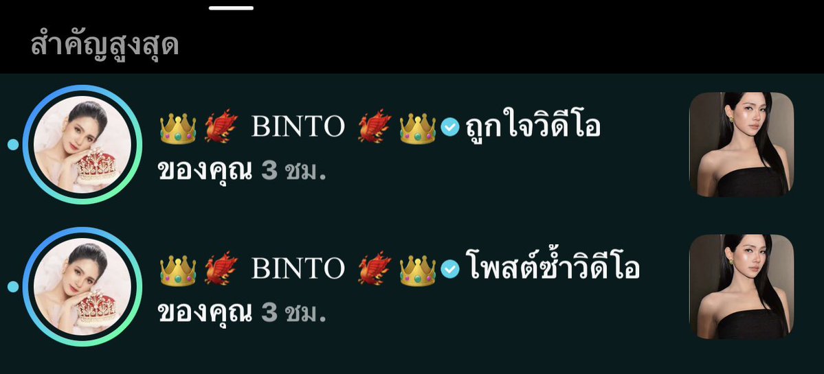 nanslers's tweet photo. งื้อออออ การที่บิ๊นท์ทำแบบนี้
ไม่ไหวววว ไม่ไหวววว 
😳😳😳

หวังว่าสักวันจะมีโอกาส
ได้เจอบิ๊นท์บิ๊นท์ น้าา☺️
#bintsireethorn
#บิ๊นท์สิรีธร https://t.co/uJ7JJLyieJ