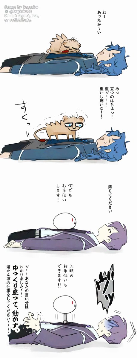 kogasiro13's tweet photo. 立たれるとつらいやつ🐈 https://t.co/eAKqrbJKvF