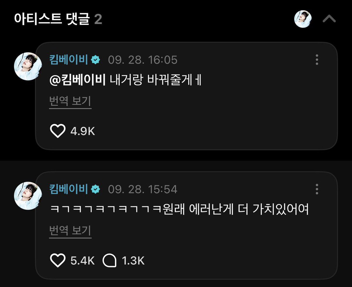 gamjaaa122's tweet photo. 유도즈 사이들 달래주느라 바쁨 https://t.co/4dKj0ned5q