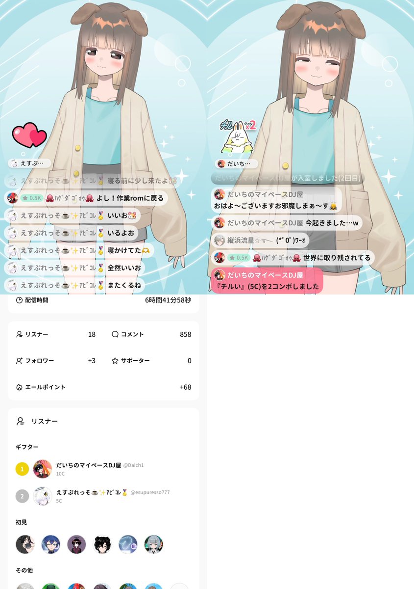 munimunny's tweet photo. こんばんは🧸✨
最近もらったスタンプをやっとまとめられたので、改めてお礼させて下さい☺️
レッドカーペットしてくれたり、コアサポになってくれたり、皆さんいつもありがとうございます☺️💕 https://t.co/JSYwEtqHK8