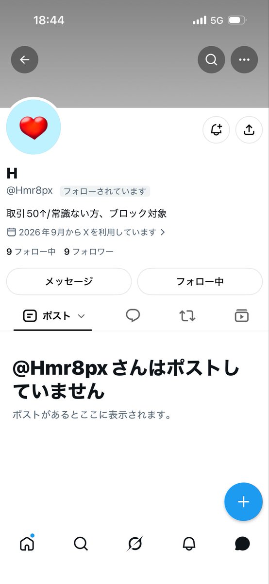 ask810ask's tweet photo. @DMmlmx 
この人詐欺します．気��つけてください．
僕は騙されました．これ以上被害出ない為に拡散お願いします．
#詐欺
#拡散希望
#通報 https://t.co/hotx7z8GW9