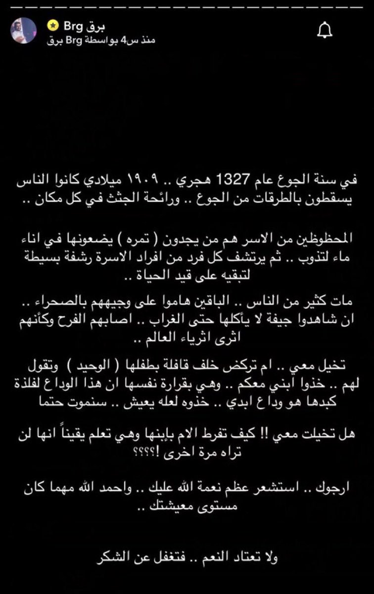 taherashmawi's tweet photo. اللهم لك الحمد حمدا كثيرا طيبا مباركا فيه..

لا بد لنا من وقفة مع أنفسنا لنعلم أننا في نعم لانحصيها 
إسلام وأمن وأمان وحكّام يسعون بتوفيق الله لتحقيق معايير الحياة الكريمة فاللهم لك الحمد على نعمك التي لا تعد ولا تحصى.

أكثروا من الحمد والشكر https://t.co/E73wXMc9Q8