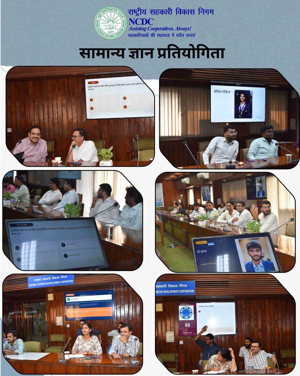 mdncdc's tweet photo. हिंदी पखवाड़ा 2026: उत्साह, प्रतिभा और सहभागिता का संगम 🇮🇳

हिंदी पखवाड़े के अंतर्गत राष्ट्रीय सहकारी विकास निगम में नोटिंग-ड्राफ्टिंग, हिंदी टाइपिंग, भाषण, कविता पाठ, चित्र से कहानी लेखन तथा हिंदी सामान्य ज्ञान सहित विभिन्न प्रतियोगिताओं एवं गतिविधियों का आयोजन किया गया। निगम के अधिकारियों एवं कर्मचारियों ने इन गतिविधियों में बढ़-चढ़कर हिस्सा लिया और अपनी प्रतिभा, रचनात्मकता एवं हिंदी भाषा के प्रति उत्साह का परिचय दिया।

#हिंदीपखवाड़ा