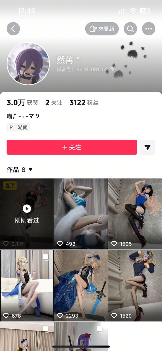 yhslgg's tweet photo. 发几个对标账号。
最近流行CoS类的哪怕有 AI 标识都没有问题。
最后一个视频，这种换个脸、换个衣服、再换个场景、再换个动作。
基本上是老少通杀。 https://t.co/ci9VIsAXy9