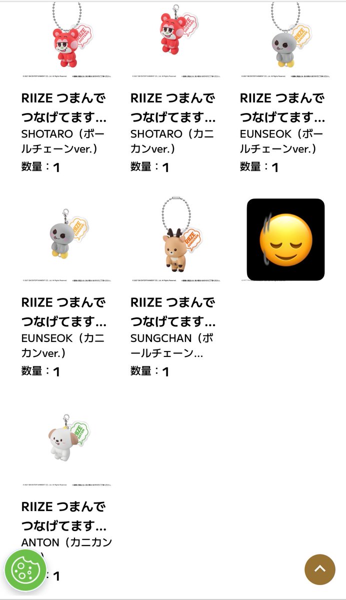 sAEh8JSsoW27263's tweet photo. RIIZE つまんでつなげてますこっと でらっくす 交換 ガチャ 

【譲】画像のもの

【求】ウォンビン(カニカンorボールチェーン）
        定価買取

2月下旬以降、手元に届き次第の交換になります。
お気軽にお声掛けください( ..)" https://t.co/lZ00dwntLE